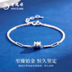 Lao Fengxiang PT950 Platinum Small Waist Bracelet for Women New Platinum Simple Versatile Hand Accessories Light Luxury Birthday Gift for Girlfriend Platinum Small Waist Bracelet About 3.7g + Brand Gift Box