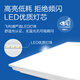 Philips (PHILIPS) LED integrated ceiling panel lamp kitchen and bathroom ceiling panel lamp bathroom bathroom lamp aluminum gusset lamp RC053 18W 300 300 white light