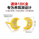 Dairuo 18K gold earrings for women, gold hard gold, small moon ear piercing earrings au750 hip-hop cool and handsome earrings for trendy men