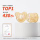 Shixi-Schnuller 0-3-6 Monate Anti-Bloating, Neugeborene Tag und Nacht, volles Silikon-Klebeband-Aufbewahrungsbox 2 Packs
