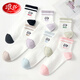 Langsha-Socken für Frauen, alle Jahreszeiten 100% reine Baumwoll-Baumwollsocken für Frauen, antibakterielle und geruchsfeste Baumwolle, trendige und vielseitige Frauensocken [exquisite Geschenkbox] gemischte Farbpaare, eine Größe, eine Größe (34-38 Größen)