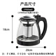 Mengting glass teapot heat-resistant glass large capacity herbal teapot 304 stainless steel filter liner 1900ml
