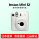 Fuji (FUJIFILM) Hong Kong direct mail Japanese original mini12 portable polaroid photography gift for women, jasmine white