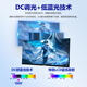 FEELFINE电脑显示器液晶24英寸家用办公27游戏电竞监控屏台式笔记本外接ps5护眼高刷高色域低蓝光壁挂  24英寸直黑-75HZ-无边框-办公家用