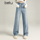 Betu Women's 2025 Winter New Style Jeans Slim High Waist Trendy Straight Jeans Pants Women 2510X07 Light Denim Blue M