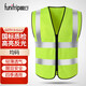 Quxing Reflective Vest, Labor Protection Reflective Clothing, Zipper Fluorescent Yellow and Green Vest, Safety Warning Duty Cycling Safety Clothing, Necessary for Vehicle Inspection, National Standard Zipper Reflective Clothing