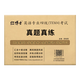 改革版英语专业四级TEM4考试真题试卷 2015-2025十年真题 专四历年真题试卷优化改革新版15-16年为优化版非原版 英语专业四级（TEM4）