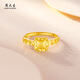 Chow Tai Sang Gold Ring Full Gold Moon Ring Ring Ring Sugar Cube Ring Engagement Ring Birthday Gift for Girls 2.73g