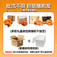Shengrong Fruits and Vegetables Linhai Yongquan Mandarin Oranges SF/EMS-Next Day Delivery to Many Places Huangyan Mandarin Oranges Seasonal Fresh Fruits Tribute Grade Single Fruit 70-80mm Best Choice for Gifts 10Jin Jin Equivalent to 0.5kg Gift Box Premium Yongquan Mandarin Oranges Net 9Jin Jin Equivalent to 0.5kg