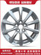 
Litian 15 inches 16 inches suitable for Buick Enron and Verona GS Regal LaCrosse GL8 Luzun Business Vehicle Aluminum Alloy 16x6 Points 5J 16 inches 16754-Lacrosse 7-pillar small cover