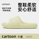Hongdou medical grade slippers pregnant women's new 2025 summer and autumn home bathroom silent non-slip anti-odor sandals for men green [medical grade quality] 38-39 positive code
