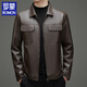 Luo Meng's new imitation leather men's leather jacket autumn and winter casual business lapel leather jacket dad tops men's black L