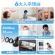 Haima Daddy Baby Care Device 2PLUS Intelligent Monitor Crying Voice Breathing Sleep Baby Monitor Children's Camera