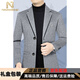 nasawassup轻奢高端西装夹克男毛呢外套秋冬季中年男士羊 毛休闲小西服 浅灰色 XL