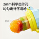 Jingmengyuan Baby Bite Fruit Food Complementary Bite and Play Baby Food Complementary Fruit and Vegetable Bite Bag Eating Juice Artifact Nano Nano Silver Antibacterial-Blue + Anti-Lost Rope 3pcs2