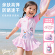 Winter Fog Disney Children's Swimsuit Girls 2025 New Sun Protection Swimsuit Little Girls Big Kids Baby Elsa Swimsuit Spider-Man Dark Blue Swimsuit 110 Height 90-100cm Weight 20-28Jin Jin is equal to 0.5 kg