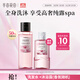 Half Acre Flower Field Shampoo Shower Gel Travel Portable Care Cleaning Set