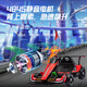 Iosn children's kart electric baby drift car can sit on adult F1 toy children's four-wheel remote control car painted gray + 4845 silent motor + 24V14a dual drive
