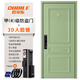 25 INS style vanilla green anti-theft door entry door + French medieval style entry door dark hinge security door + can be equipped with smart lock 3D face lock 2250*1050
