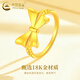 CHINA GOLD 18K gold fugitive princess ring girls new bow finger Valentine's Day birthday gift for girlfriend and wife 18K gold bow ring about 0.35g circle number 14
