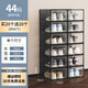 Wen Shiou thickened shoe box storage box transparent foldable storage box plastic sneaker rack shoe cabinet drawer type space-saving artifact A type 44 size black buy 20 get 20 free 40 in total 0x0x0cm