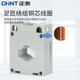 Chint current transformer meter three-phase BH-0.66 200/5A AC through-core 100/5 small 0.5 level 3000/5 1200.5 level 1500KW power