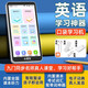 BBGO (PUBGO) official flagship pocket learning machine English listening player player special learning tool for children from first grade to high school general textbooks synchronous point-and-click reading machine home 5.5-inch C3 portable mini pocket learning machine official standard 16GB