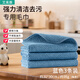 Aimiya milk tea shop special rag absorbs water and does not shed lint to wipe the table kitchen home bar coffee towel cleaning rag blue 30*30-3 pack