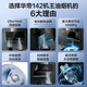 
VATTI official subsidy 20% top side dual suction range hood stove set 25 cubic cube high suction automatic cleaning frequency conversion AI intelligent constant smoking machine household i11142 smoke stove hot kitchen three-piece set 丨with 70B stove + 16 liter constant temperature water heater