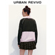 
UR2025 autumn new women's clothing city safari contrast splicing super loose jacket UYV150076 gouache (lender) S (XS-S)