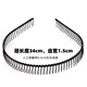 Sha Yanxi toothed non-slip hair hoop women's headband pressure hairpin hair binding wire old-fashioned old lady old hairpin grandma 2 pack