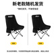 Xiaomo outdoor folding chair folding back chair plus height moon chair camping folding stool portable recliner fishing chair black