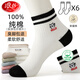 Langsha-Socken für Frauen, alle Jahreszeiten 100% reine Baumwoll-Baumwollsocken für Frauen, antibakterielle und geruchsfeste Baumwolle, trendige und vielseitige Frauensocken [exquisite Geschenkbox] gemischte Farbpaare, eine Größe, eine Größe (34-38 Größen)