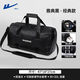 
Huili travel bag men's wet and dry separation large capacity crossbody swimming sports gym bag water-proof single-shoulder hand luggage bag black [independent shoe warehouse + wet and dry separation]