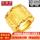Xiyuanxiang jewelry pure gold 999 smooth sailing gold ring domineering and lively men's gold ring birthday gift gold weight 19.69g