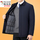 Woodpecker (TUCANO) cotton coat for middle-aged men with lapels, thin cotton coat, middle-aged and elderly dad wear, winter thickened executive jacket, quilted zipper style - navy blue L 170 - weight 90-120 Jin Jin is equal to 0.5 kg