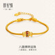 Century Yuan Eight-faced Buddha Transfer Bead 18K Gold Pendant Birthday Gift (Gift Alloy Bracelet) Gold Weight 0.19-0.2g