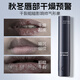 
Hefengyu Men's Lip Balm 3.2g (Moisturizing, moisturizing, anti-cracking, and moisturizing men's Lip Balm) for your boyfriend