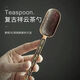 Chu Jie Ao Kung Fu tea set teaspoon tea set accessories small spoon small shovel Xiangyun tea spoon bronze color 1 piece
