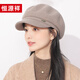 Hengyuanxiang beret women's autumn and winter new style wool retro versatile Japanese bud painter hat octagonal hat Chinese Valentine's Day birthday gift black one size 54-60cm