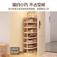 Home entrance shoe rack multi-layer home door rental essential goodies 2025 new small narrow simple storage rack thickened and bold 6-layer Yunxi white