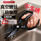 EIWLIVE food-grade titanium-plated kitchen scissors, stainless steel multi-functional powerful large-head chicken bone scissors for cutting chicken and duck bones, food-grade titanium-plated three times thickened chicken bone scissors