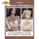 MIDNITE STAR Latex Bra 2025 New Women's Underwear Women's Small Breast Gathering Big Sexy Lace Bra Set Cream Single Piece 70A 32