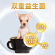 Bomei Pet Puppies Goat Milk Powder Teddy French Bulldog General Dog Nutritional Supplement for Newborn Puppies to Eat and Drink Goat Milk Powder