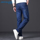JEANSWEST jeans men's 2025 autumn light business straight slim denim trousers men's blue regular 33
