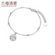 Lukfook Jewelry Platinum 950 Ice Diamond Cherry Blossom CNC Craft Crushed Ice Round Brand Platinum Bracelet Price L04P0022DS 4.05g (including labor cost 356 yuan)