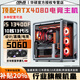 ASUS Intel 20-core 14th generation i7 14700/i5 14500+RTX5060/5050 high-end independent display e-sports game desktop host AI design live broadcast computer home machine configuration four i5 14400F+RTX3060 computer host丨five-year warranty live broadcast丨e-sports丨design丨3A