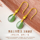 China Gold (CHINA GOLD) Gold Earrings Women's Pure Gold Hotan Jasper Water Drop Curved Hook Earrings Birthday Gifts for Girlfriends and Wife Pure Gold Jasper Curved Hook Earrings