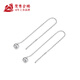 Yuanyangjinlou PT950 platinum round beads earrings platinum earrings fashionable versatile holiday birthday gift for girlfriend and wife about 1g