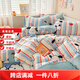 Mercury series 180-count Class A cartoon milk velvet four-piece set for autumn and winter warm coral velvet bed three-piece set for boys and girls Huazong Tutu 1.8m bed sheet four-piece set